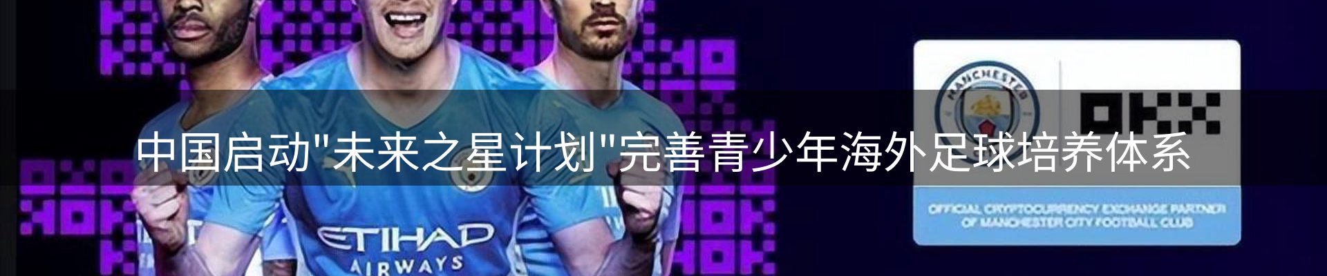 新闻要点