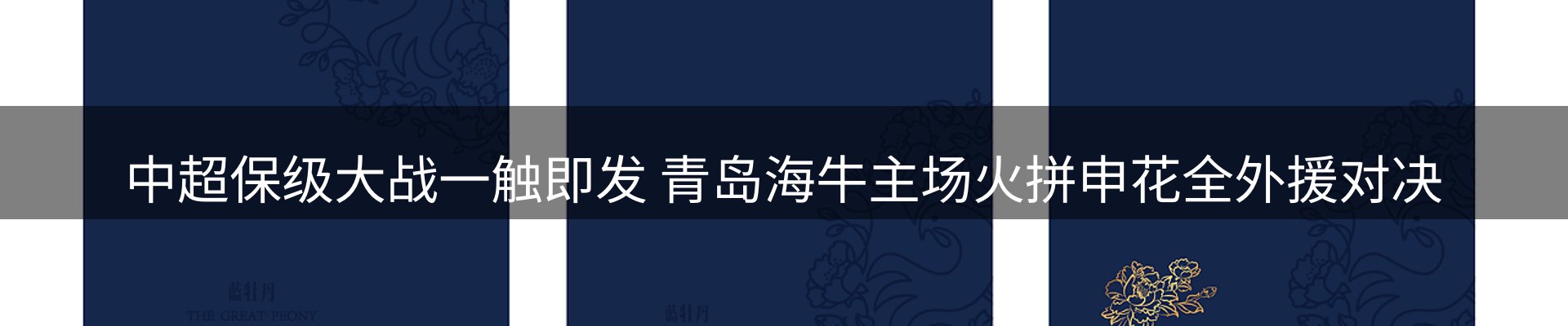 新闻中心