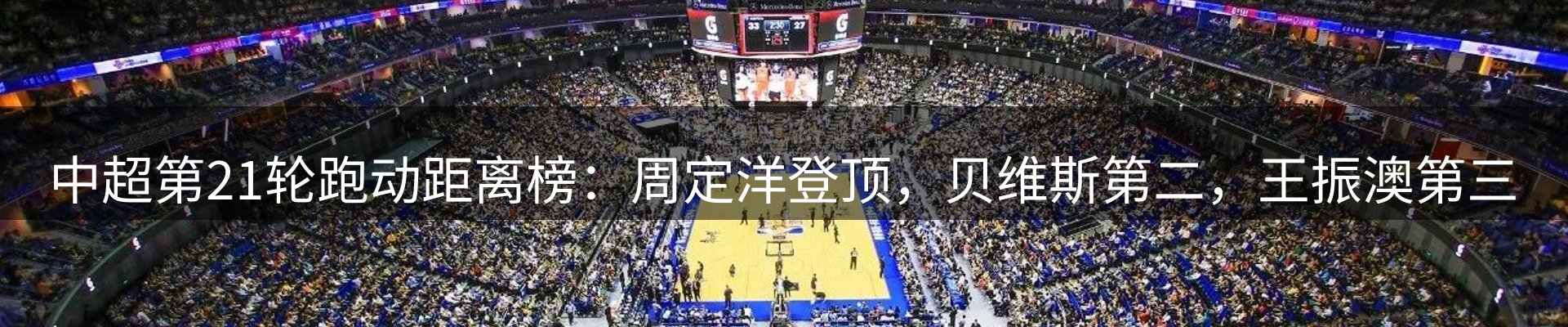 新闻中心