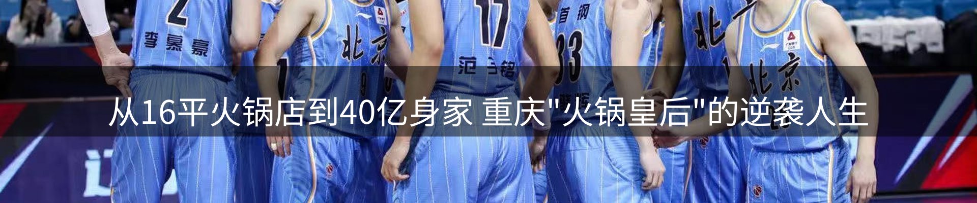 新闻中心