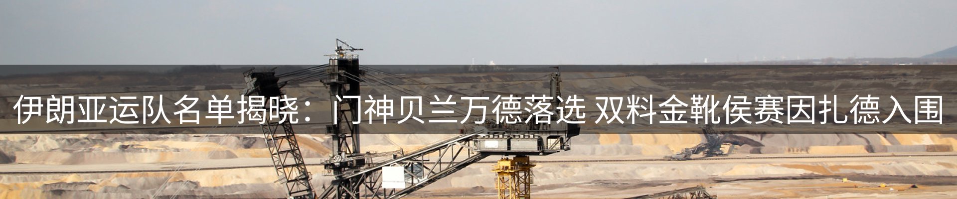 新闻中心