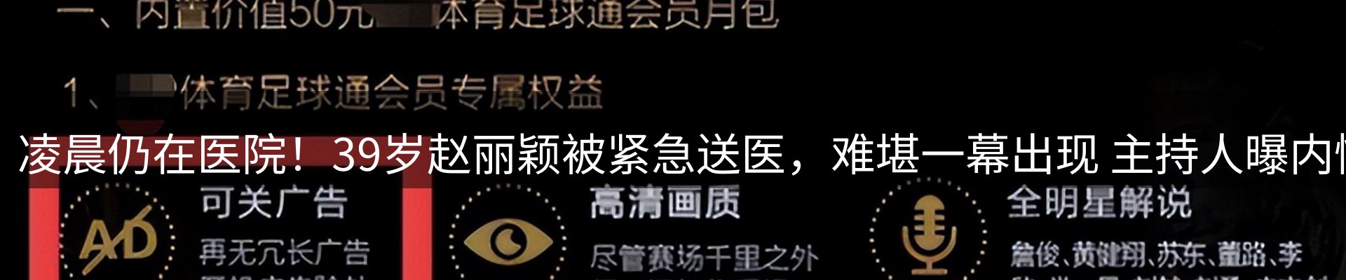 新闻要点