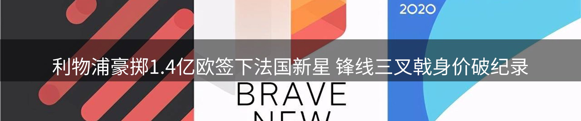 新闻要点