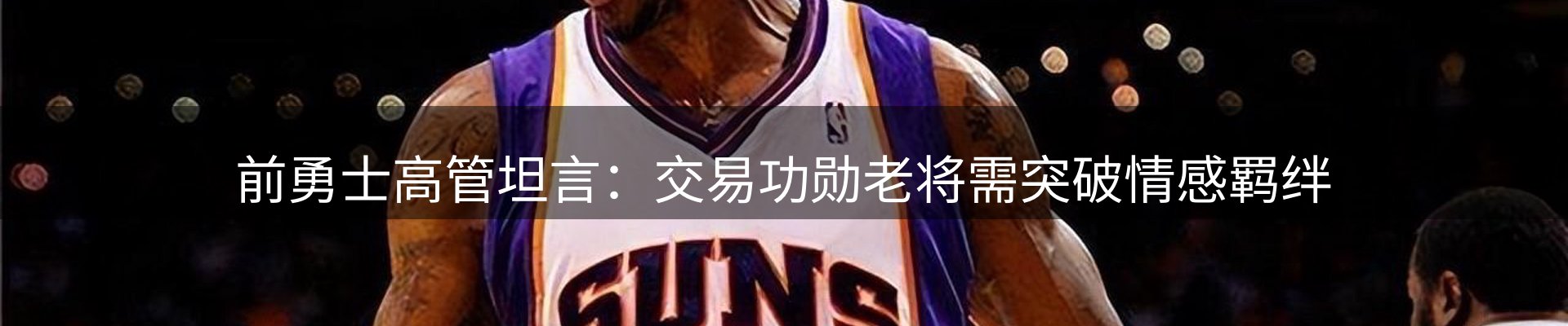 新闻要点