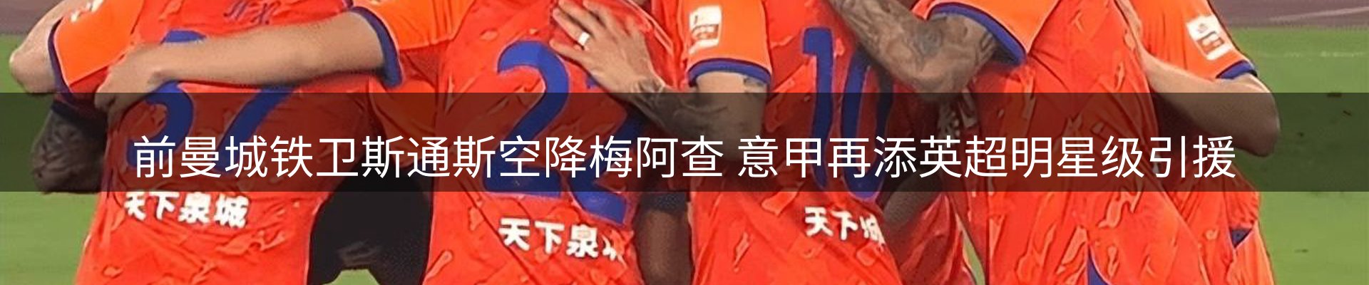新闻中心