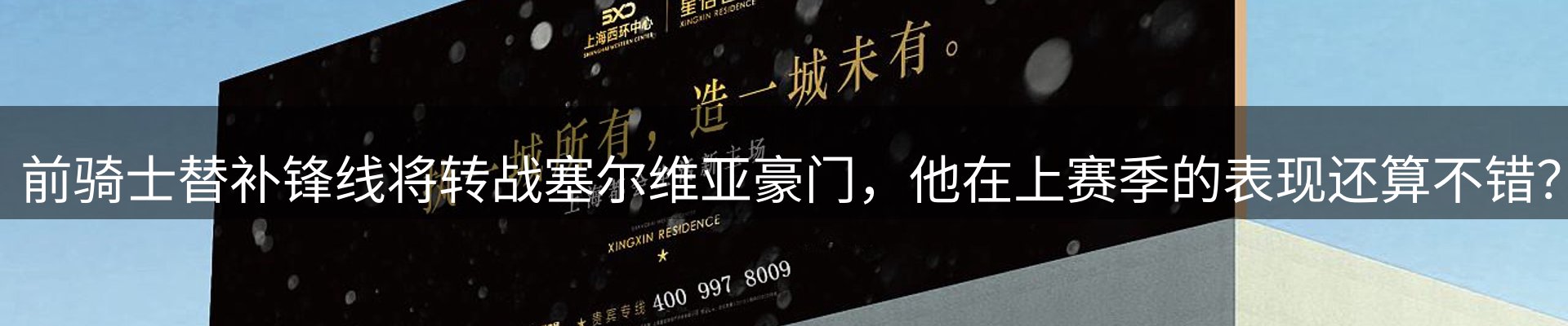新闻中心