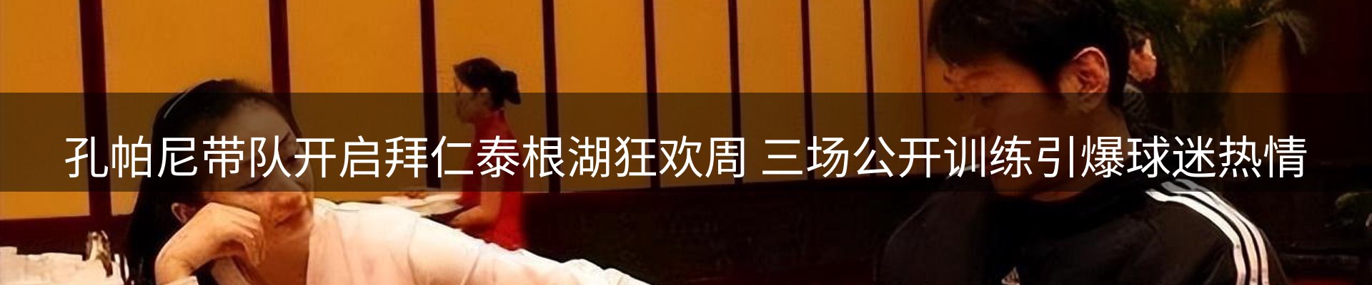 新闻中心