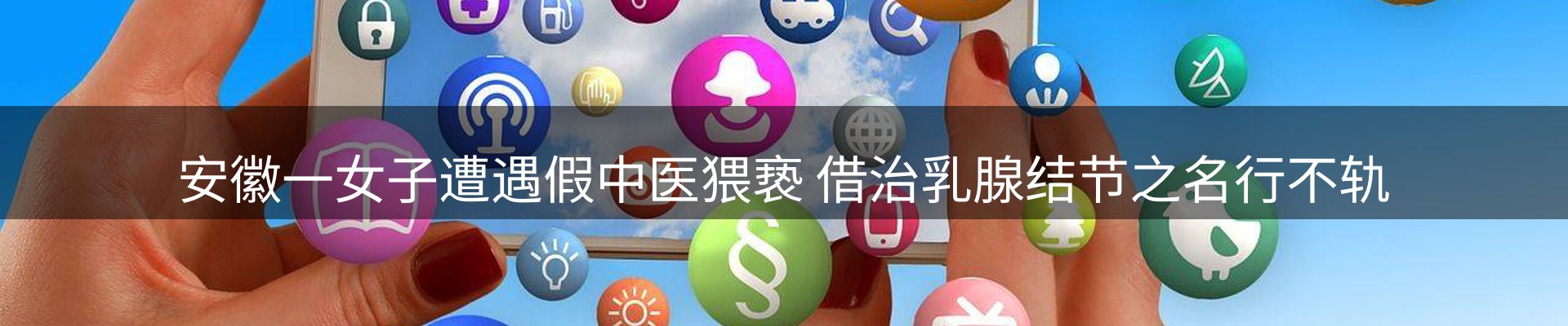 新闻要点
