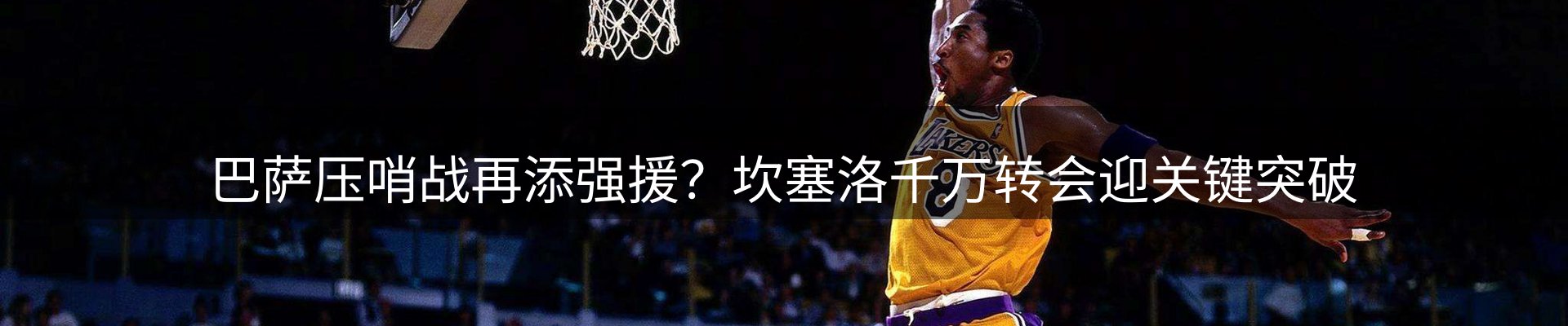 新闻中心