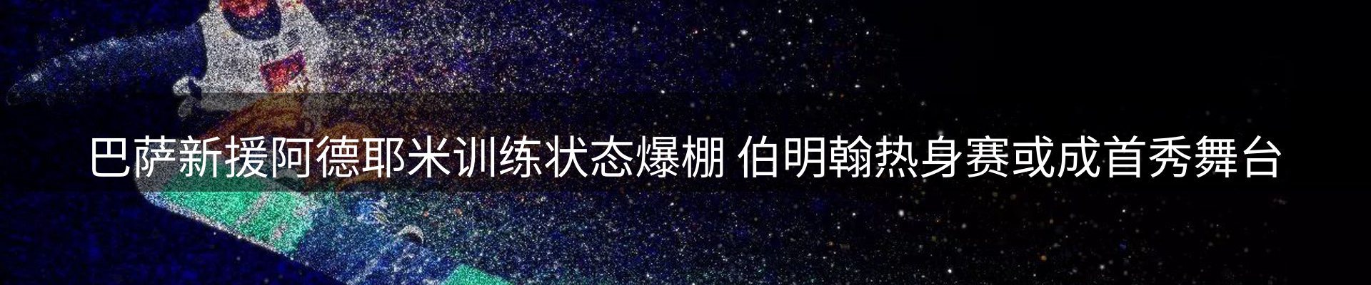 新闻中心