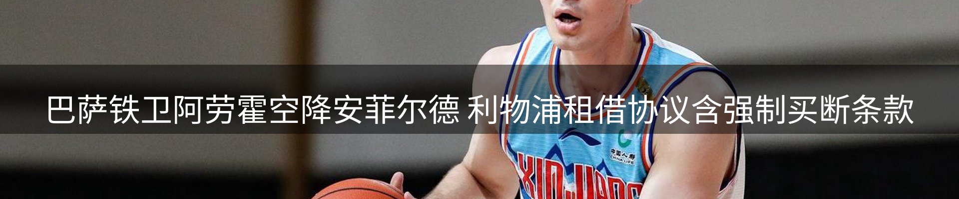 新闻中心