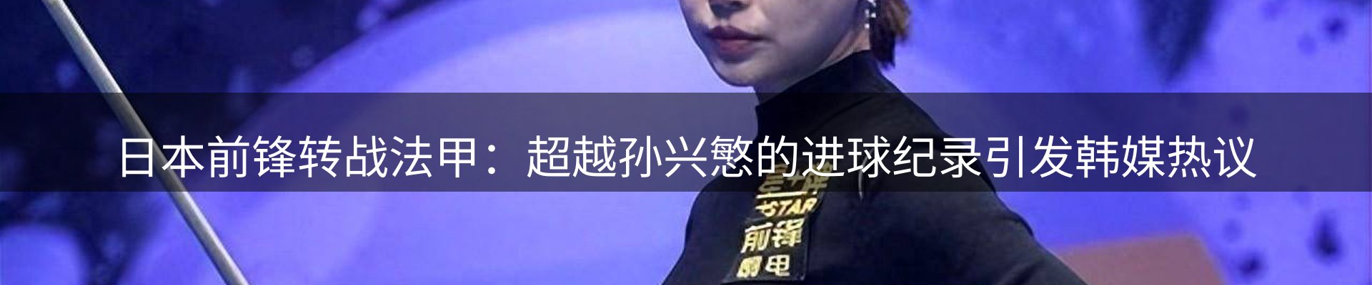 新闻要点