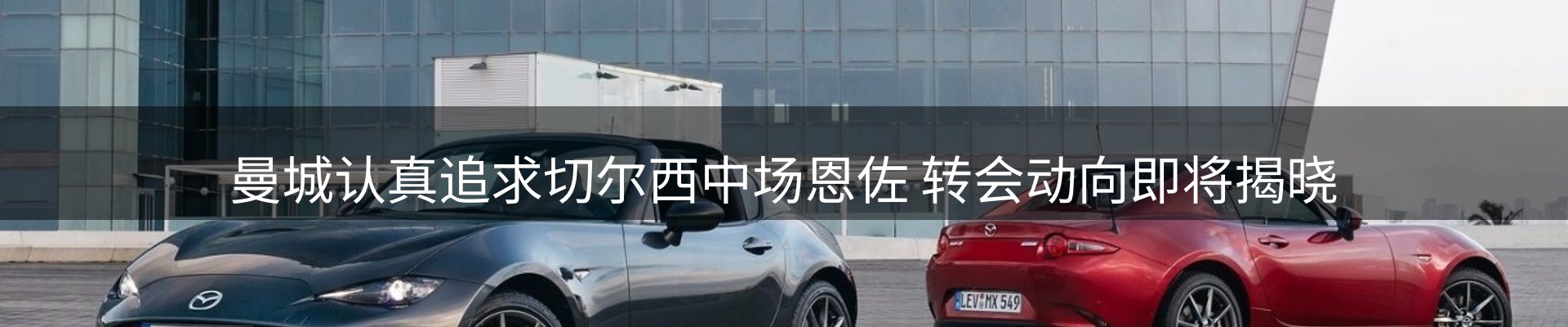 新闻中心