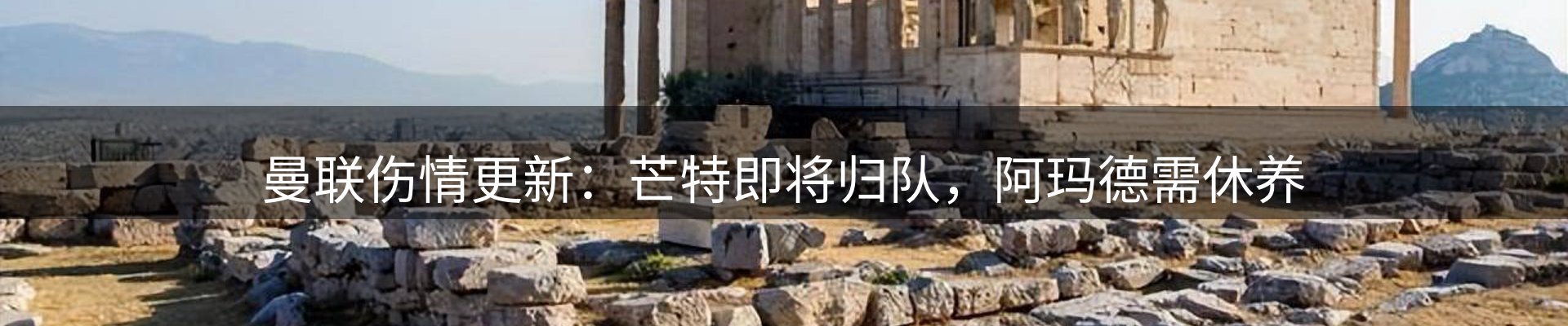 新闻要点