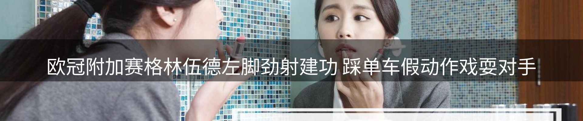 新闻中心