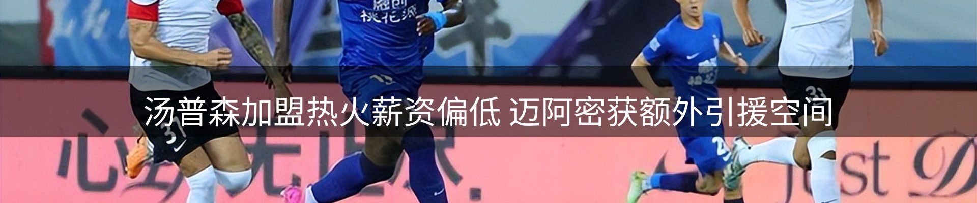 新闻要点