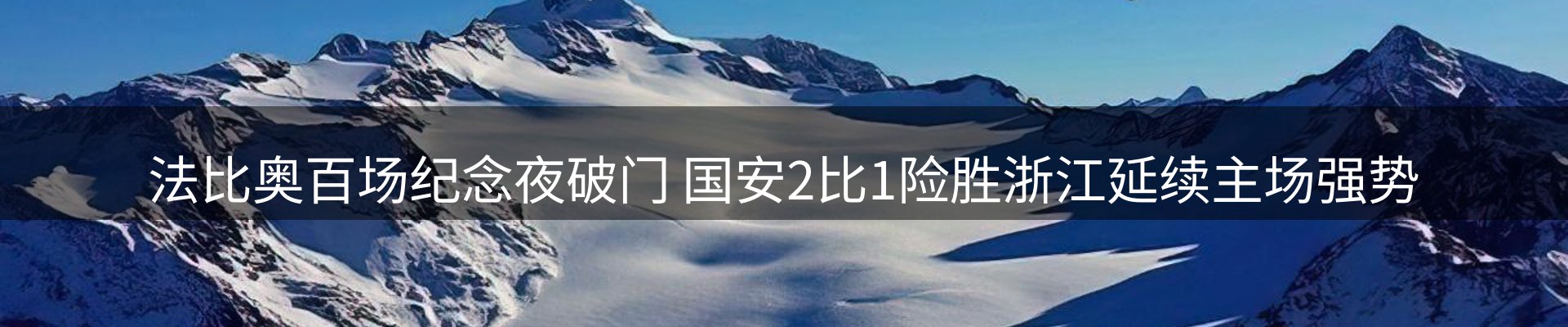 新闻中心