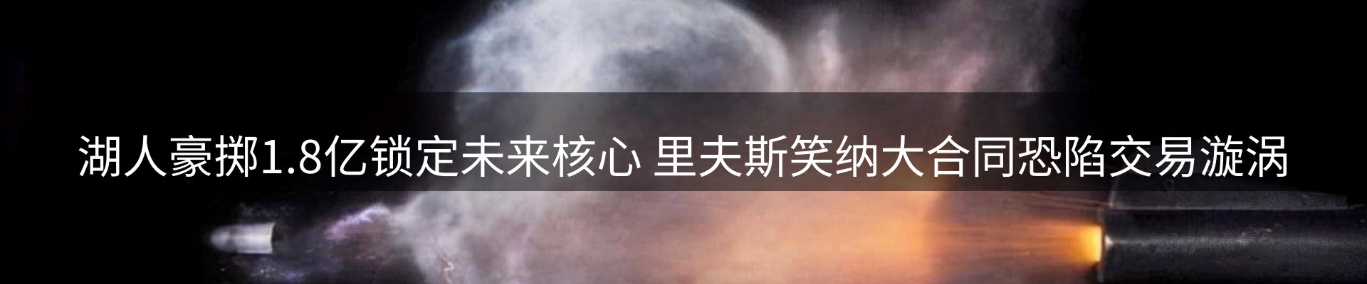 新闻中心