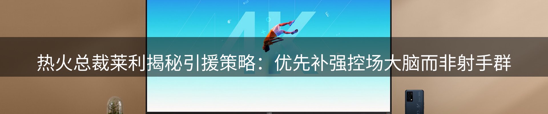 新闻中心