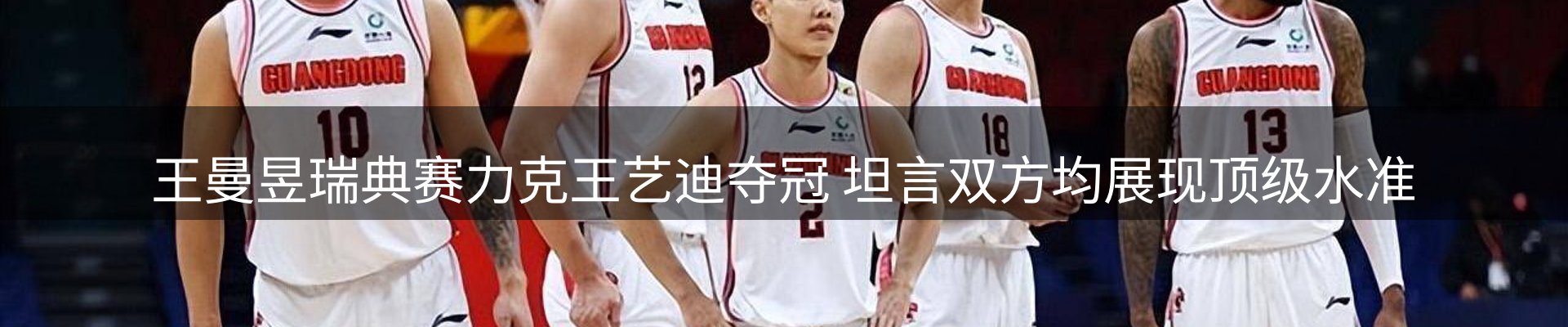 新闻中心