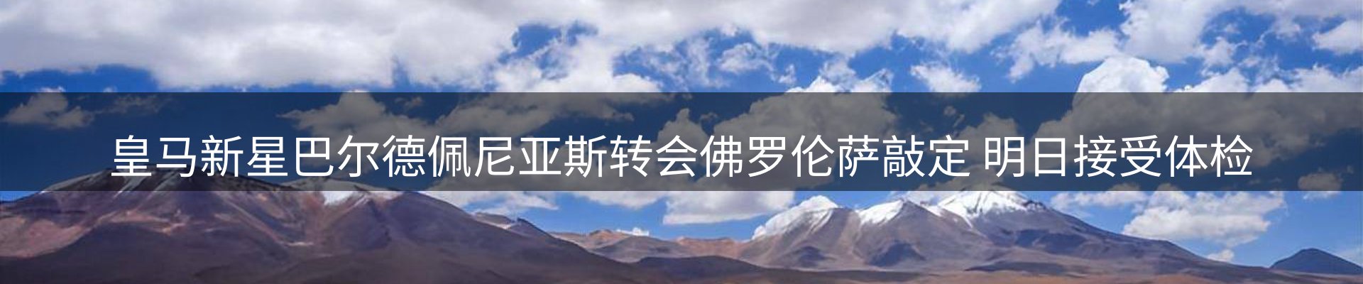 新闻中心