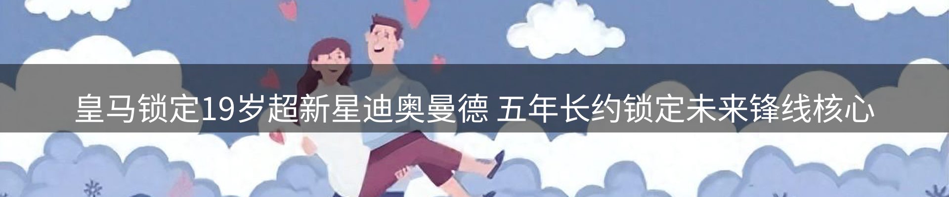新闻中心