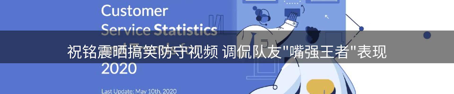 新闻中心