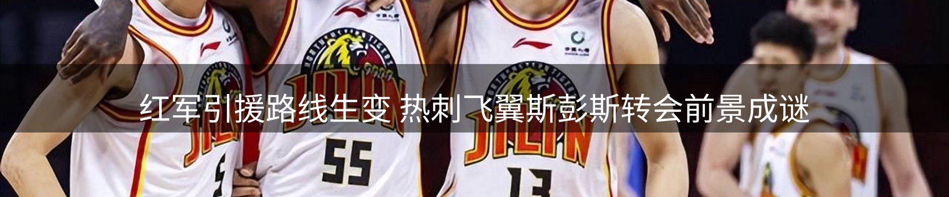 新闻中心