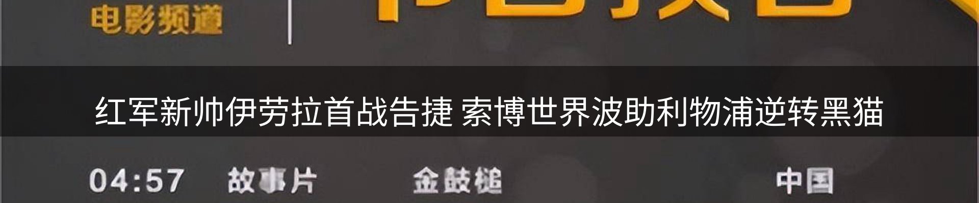新闻中心