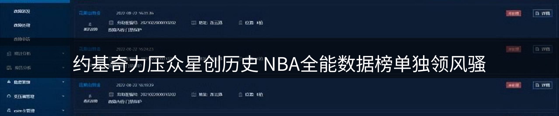 新闻中心