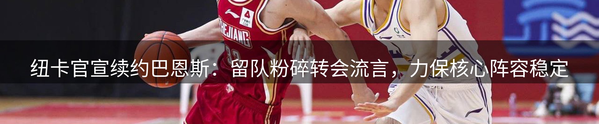 新闻中心