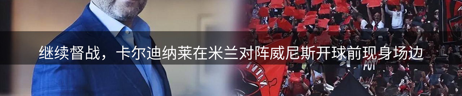 新闻要点