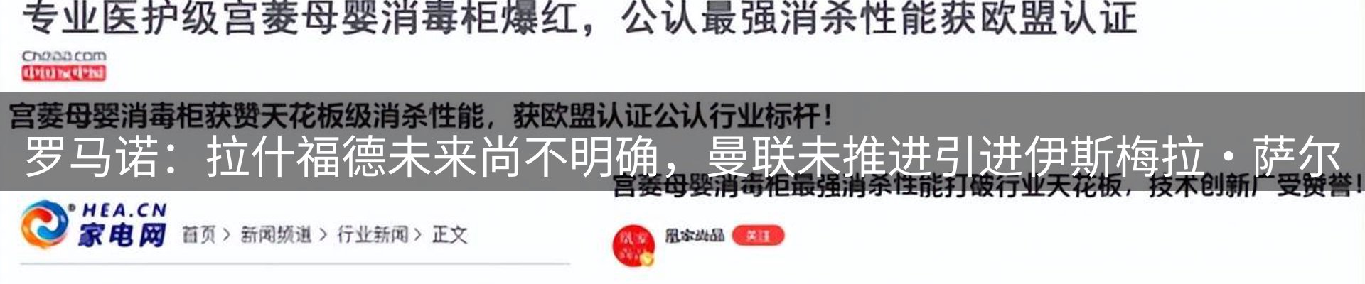 新闻中心