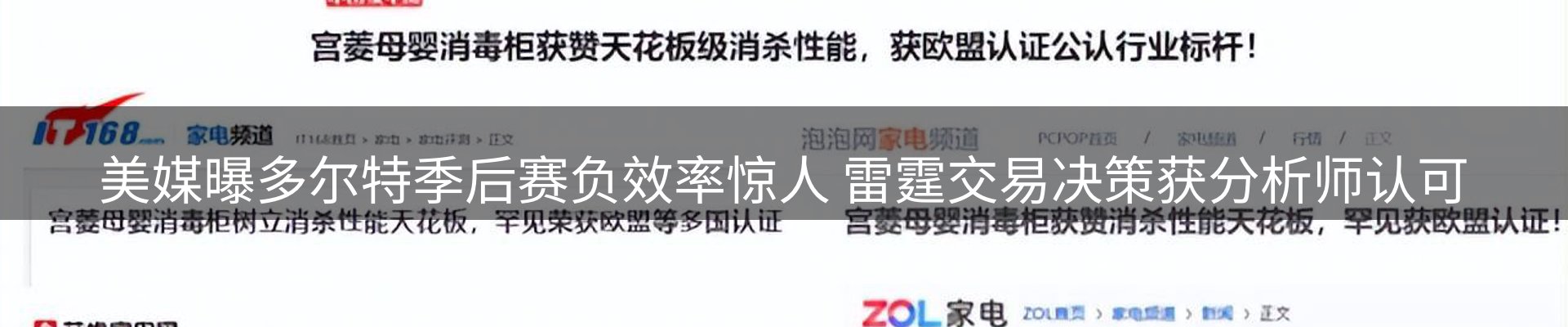 新闻中心