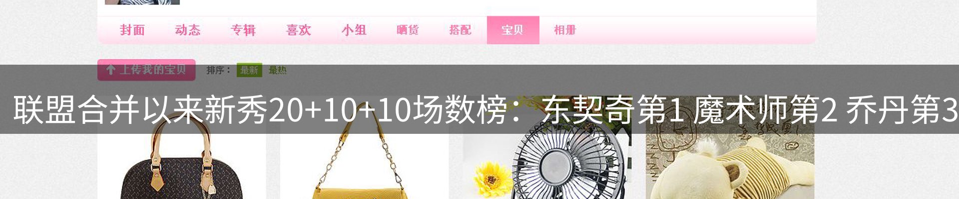 新闻中心