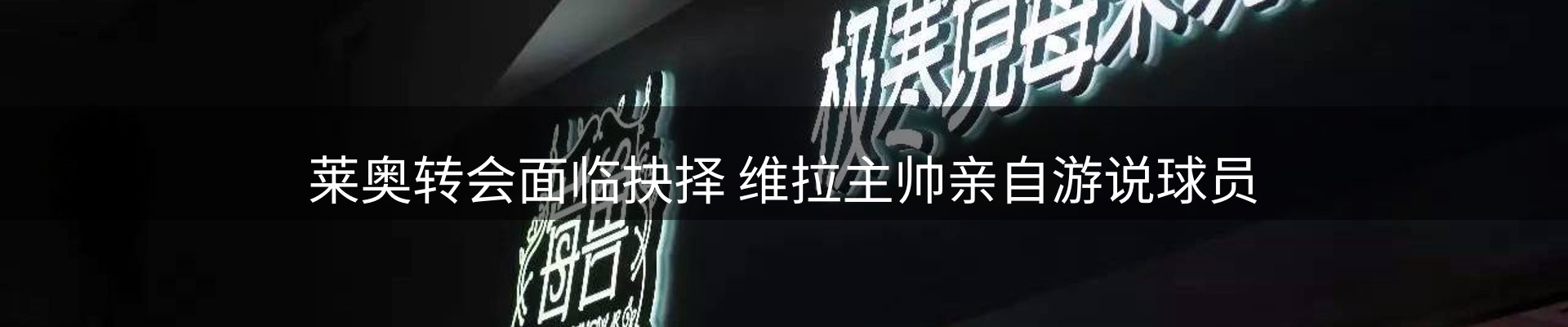 新闻要点