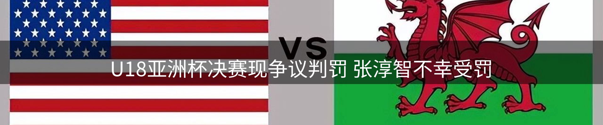 新闻要点