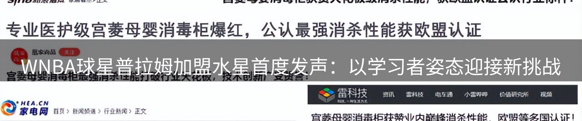 新闻中心